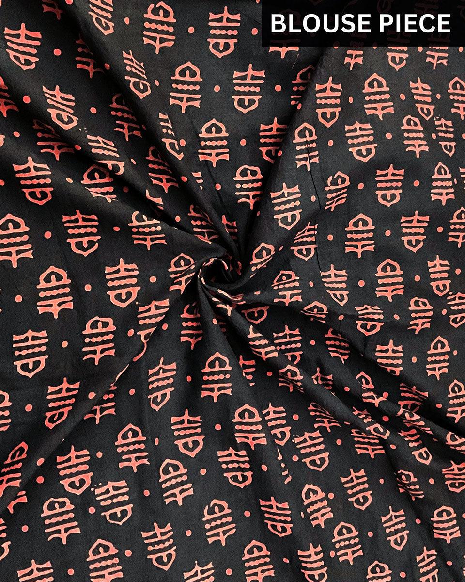 Zoya Handblockprinted Cotton Saree - Kohl - Image 4
